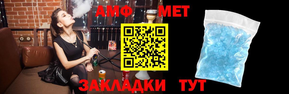 Амфетамин Розовый  Вход с VPN  ОМГ ОМГ tor  Кинель 