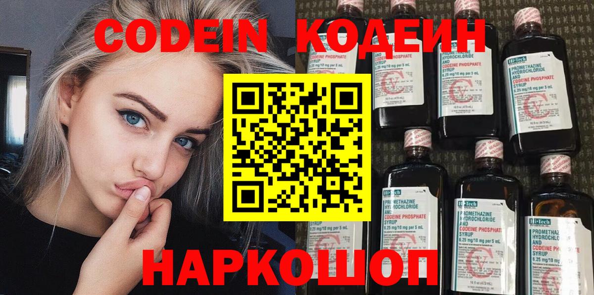 LSD-25 Кинель
