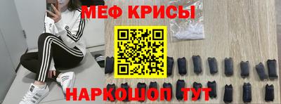 спиды Бийск