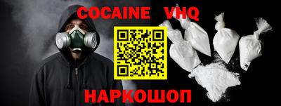 скорость Берёзовский