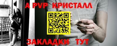 скорость Берёзовский