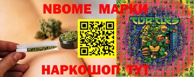 скорость Берёзовский