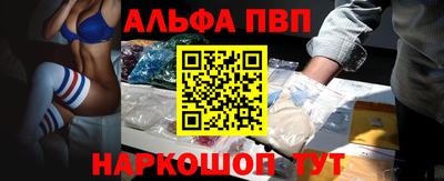 спиды Бийск