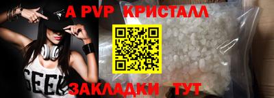 jwh Беслан