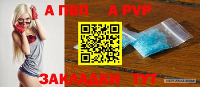 jwh Беслан