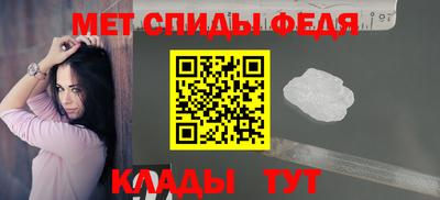 скорость Берёзовский