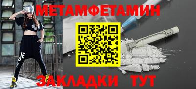 скорость Берёзовский
