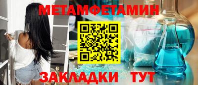 спиды Бийск