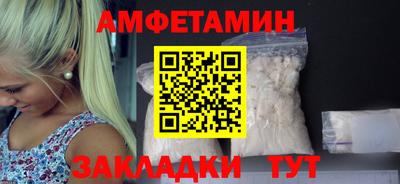 спиды Бийск