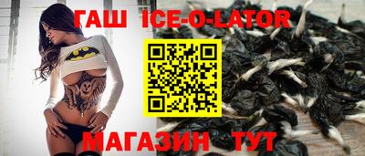 спиды Бийск