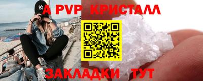 jwh Беслан