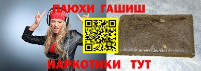 jwh Беслан