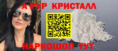спиды Бийск