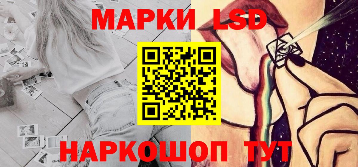 Лсд 25 экстази кислота Кинель