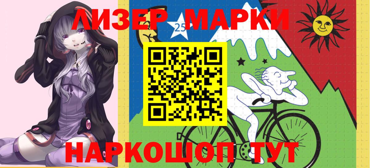 LSD-25 экстази кислота  Лсд 25 экстази кислота  Вход с VPN  Кинель 