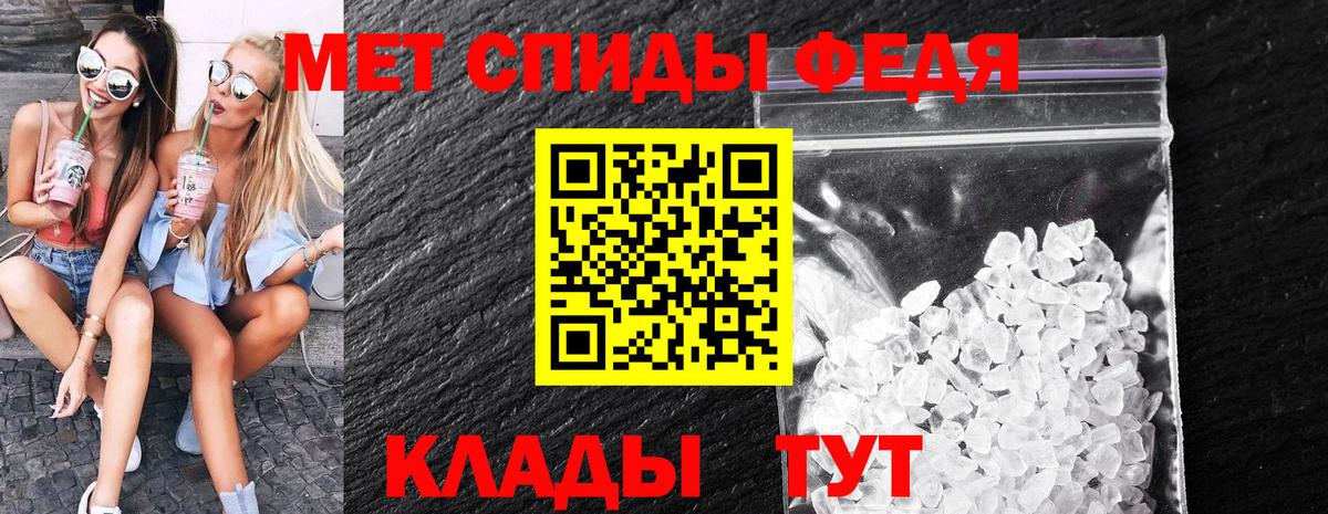Кинель  Первитин винт  Первитин винт  Вход с VPN 