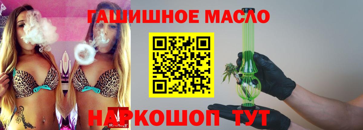 Дистиллят ТГК жижа Кинель